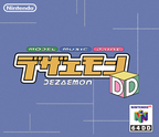 Dezaemon-DD--Japan---Proto-