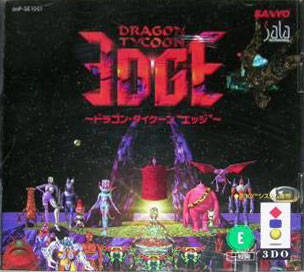 Dragon-Tycoon-Edge--Japan-.jpg