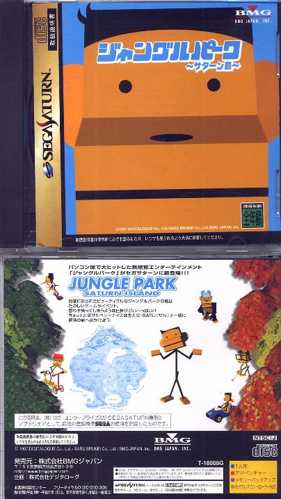 Jungle-Park--J--Front-Back
