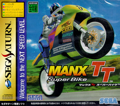 Manx-TT-Super-Bike--J--Front.jpg