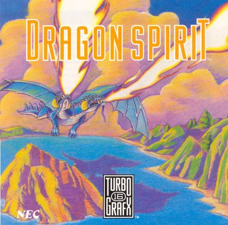 Dragon-Spirit--U-.jpg