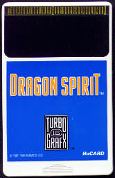 dragon-spirit--u-.jpg