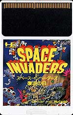 space-invaders---fukkatsu-no-hi--j-.jpg