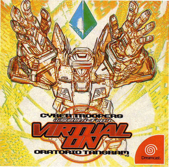 Cyber-Troopers-Virtual-On-Oratorio-Tangram--JAP----Front