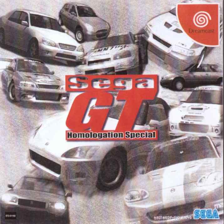 Sega-GT-JPN-FRONT1