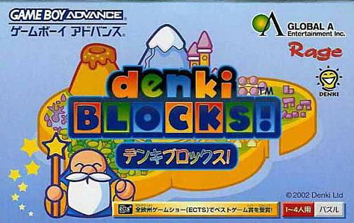 Denki-Blocks---Japan-