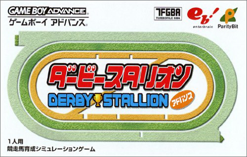 Derby-Stallion-Advance--Japan-