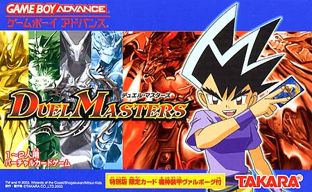 Duel-Masters--Japan-