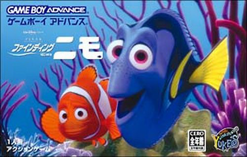 Finding-Nemo--Japan-