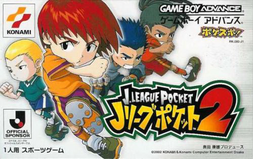 J.League-Pocket-2--Japan-