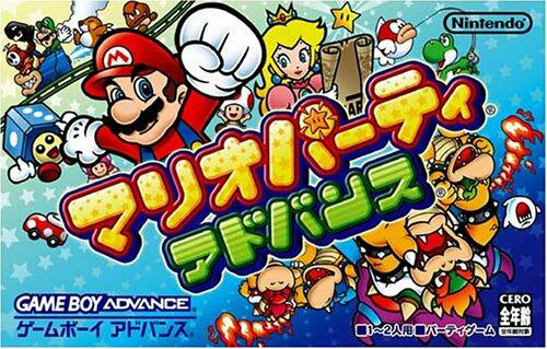 Mario-Party-Advance--Japan-