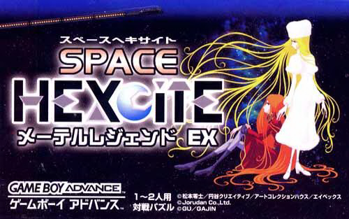Space-Hexcite---Maetel-Legend-EX--Japan-.png