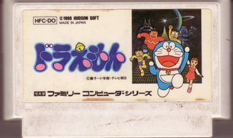 Doraemon--J-.jpg