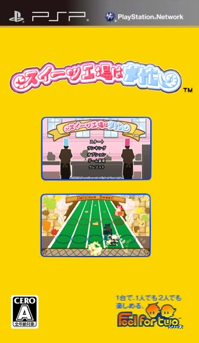 PSN-0498-Sweets Koujou wa Ooisogashi JPN PSN PSP-HR