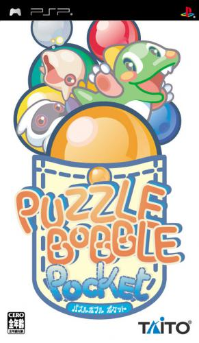 0013-Puzzle_Bobble_JAP_PSP-DEV.png