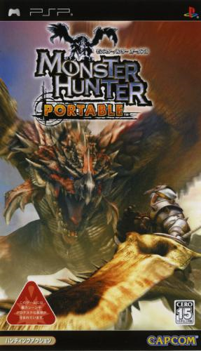 0215-Monster Hunter Portable JPN PSP-WRG