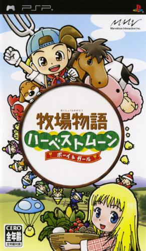 0218-Bokujou Monogatari Harvest Moon Boy and Girl JPN PSP-Caravan