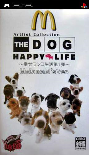 1188-The_Dog_Happy_Life_McDonalds_Versio