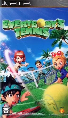 2271-Everybodys_Tennis_ASiA_MULTi2_PSP-NRP.png