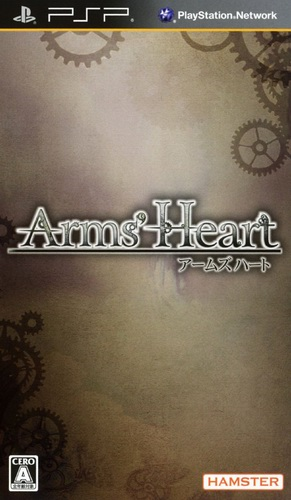 2463-Arms Heart JAP PSP-STORMAN
