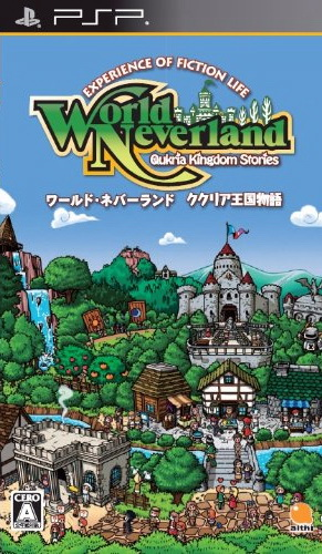 3122-World Neverland Qukria Oukoku Monogatari JPN PSP-Caravan