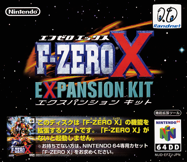 F-Zero-X-Expansion-Kit--Japan---Translated-En-.png