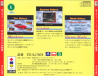 AutoBahn-Tokio-01