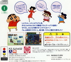 Crayon-Shin-chan -Puzzle-Daimaou-no-Nazo-02