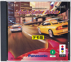 AutoBahn-Tokio-01