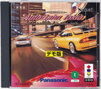 AutoBahn-Tokio-02