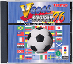 V-Goal-Soccer- 96-04