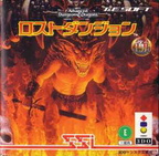 Advanced-Dungeons---Dragons---Lost-Dungeon--Japan-