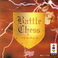Battle-Chess--Japan-