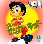 Great-Soccer-Kid--Japan-