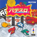Jikki-Pachi-Slot-Simulation-Vol.-1--Japan-