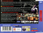 Resident-Evil-2-PAL-DC-back