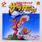 Exciting-Soccer---Konami-Cup--Japan---b-