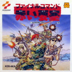 Final-Commando---Akai-Yousai--Japan-