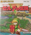 Zelda-no-Densetsu---The-Hyrule-Fantasy--Japan---v1.1-