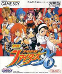 King-of-Fighters--The---Heat-of-Battle--Europe-