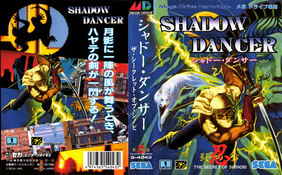 Shadow-Dancer---The-Secret-of-Shinobi--3-