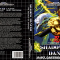 Shadow-Dancer---The-Secret-of-Shinobi