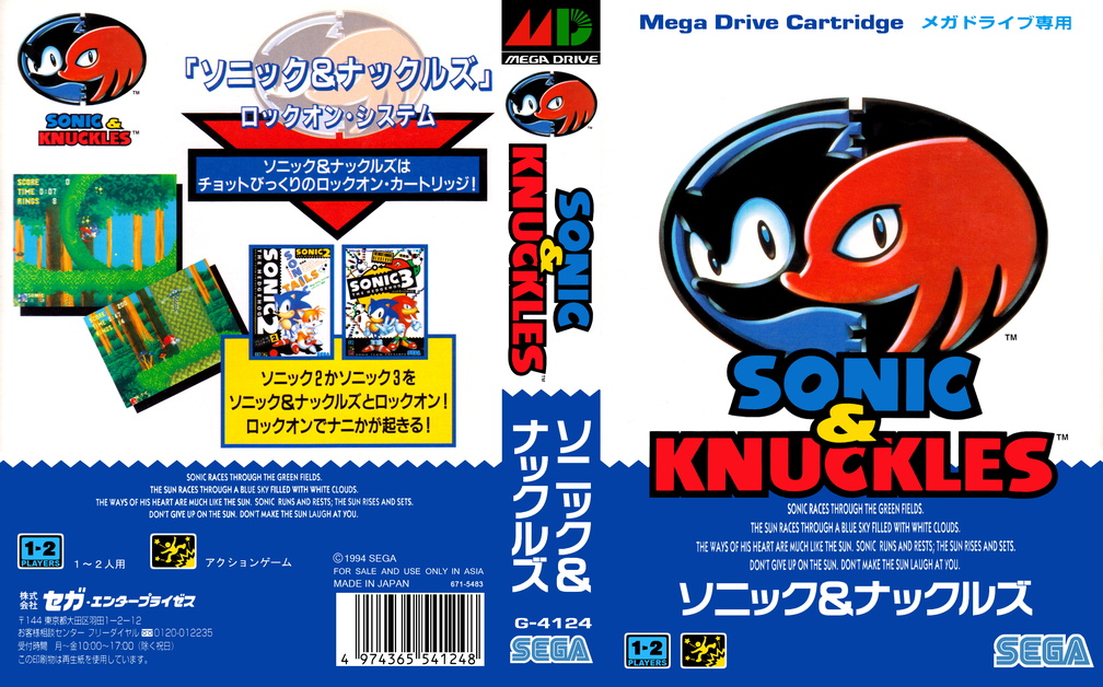 Sonic-and-Knuckles--3-