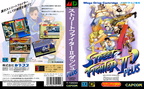 Street-Fighter-2---Special-Champion-Edition--3-