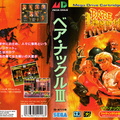 Streets-of-Rage-3--5-