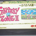 Fantasy-Zone-II---The-Tears-of-Opa-Opa--Japan-