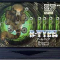 R-Type--Japan-