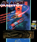 Arkanoid-II---Revenge-of-Doh--Japan-