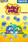 Bubble-Bobble--Japan-