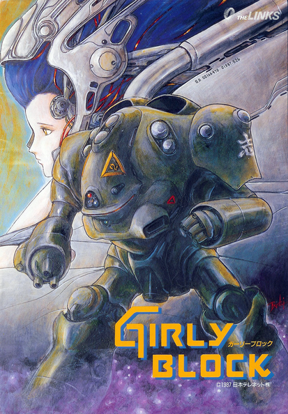 Girly-Block--Japan-.png